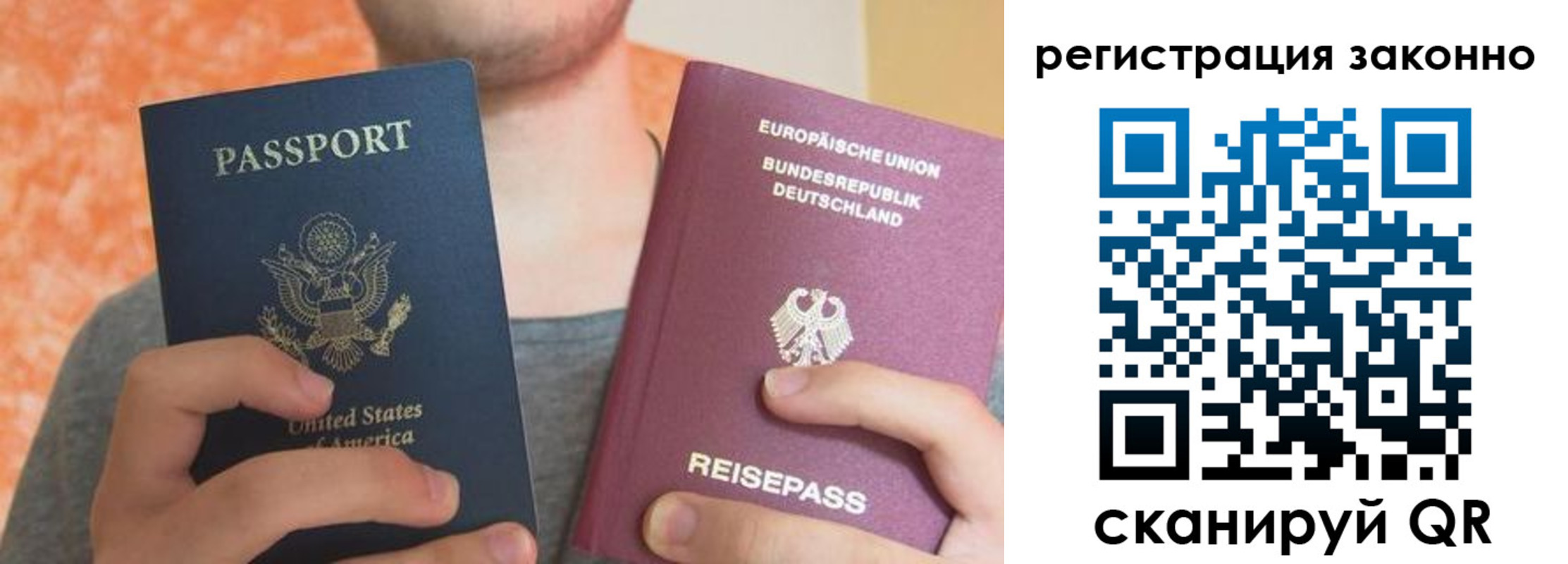 прописка в квартире в Заинске