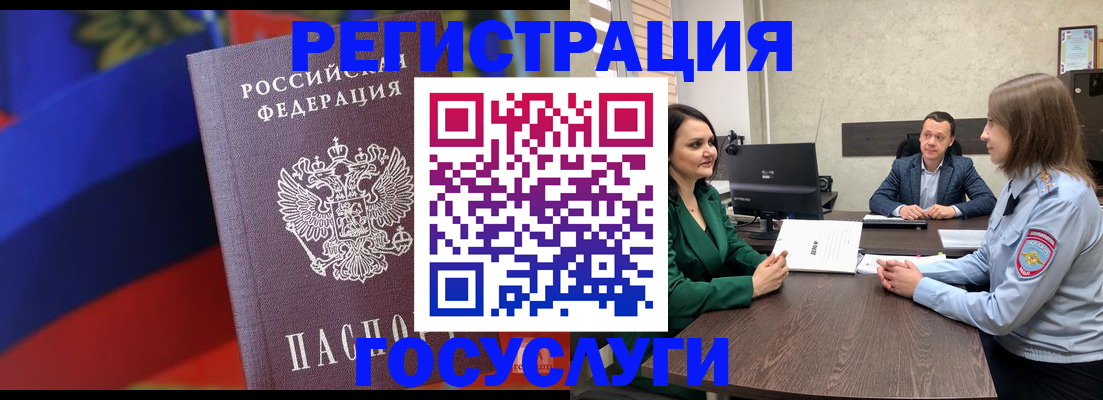 найти адрес прописки в Заинске